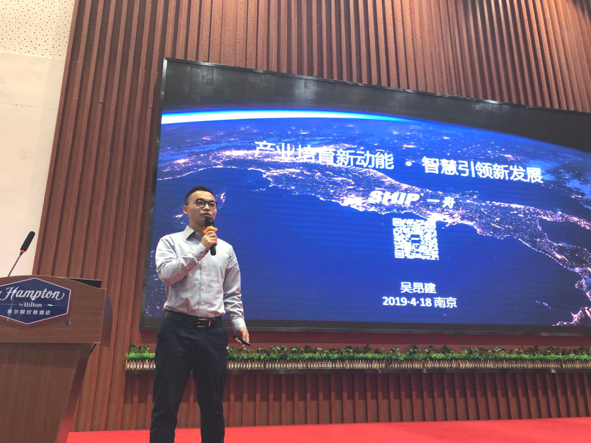 浙江一舟電子科技股份有限公司智慧城市市場(chǎng)總監(jiān) 吳昂建.png