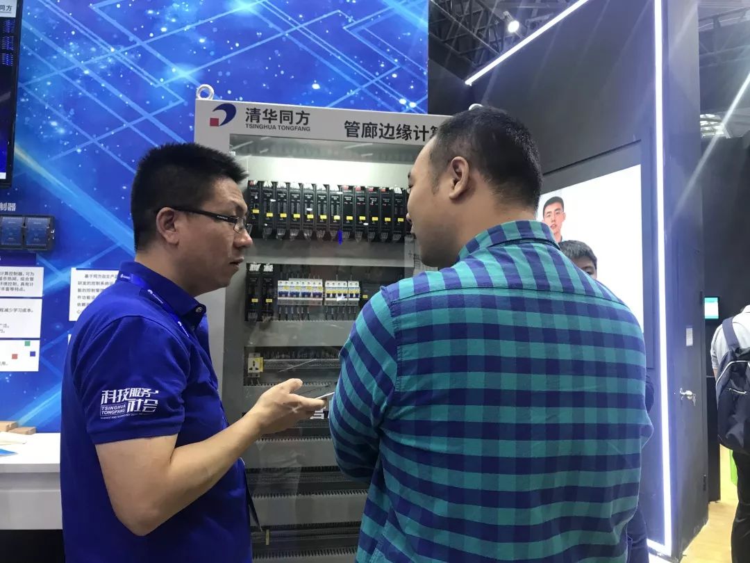 中國國際高新技術(shù)成果交易會參會人員交流